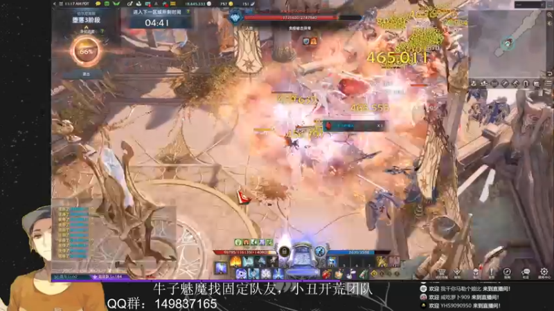 【2022-08-23 02点场】只会摆烂的子龙：江湖不是打打杀杀，