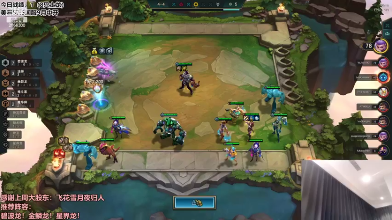 【2022-08-26 20点场】NB丶条皮兄弟：今日目标：3星土龙！