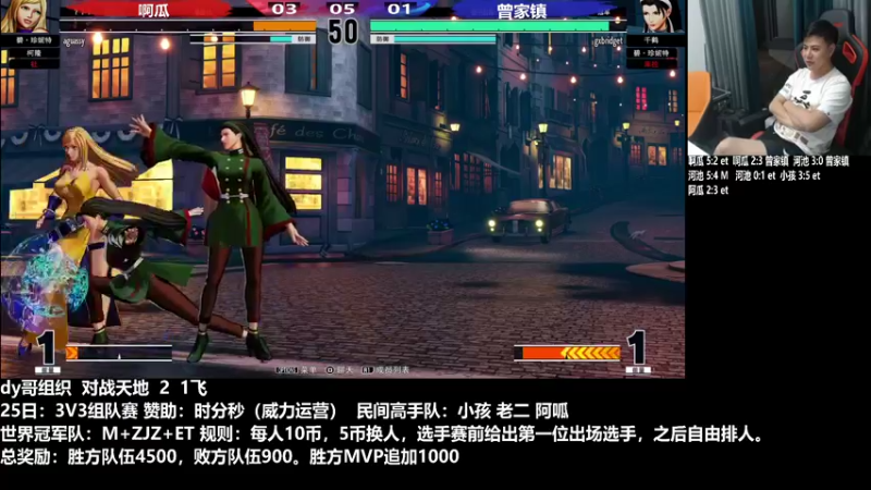 【2022-08-25 23点场】游天堂：小孩曾卓君：憧憬团长独家冠名