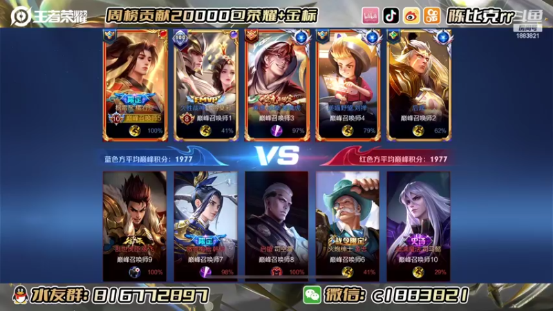 【2022-08-26 21点场】陈比克rr：这周橘子，进来学习