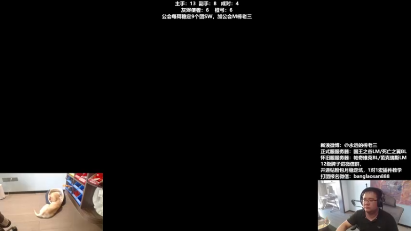 【2022-08-26 18点场】棒老三：还有六天前夕！！