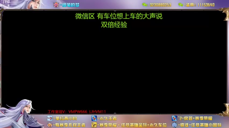 【2022-08-26 12点场】HK提笔：国服二带三，全天有车位