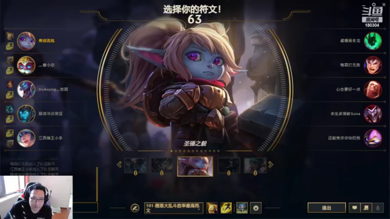 【2022-08-25 16点场】你们帅气的小咩：剑三有困难，咩子哥帮忙！！！