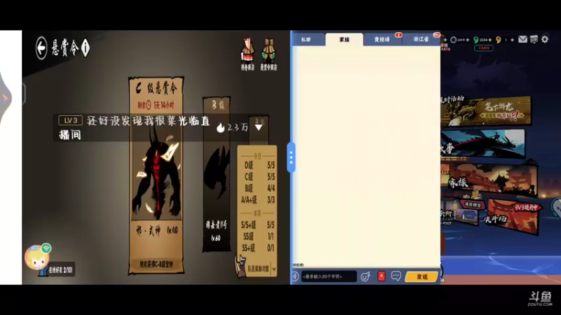 【2022-08-23 21点场】冰冰家的小猫咪：一条肥美的咸鱼