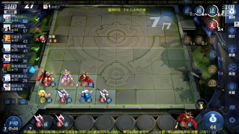 【2022-08-26 05点场】甄知棒：吕布婉儿1V10，蹦迪飞暴揍玄雍