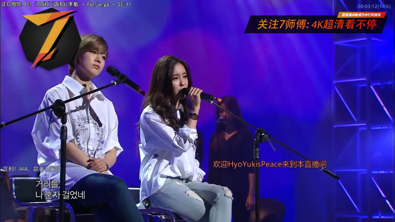 【二次元】7师傅的精彩时刻 20220826 18点场