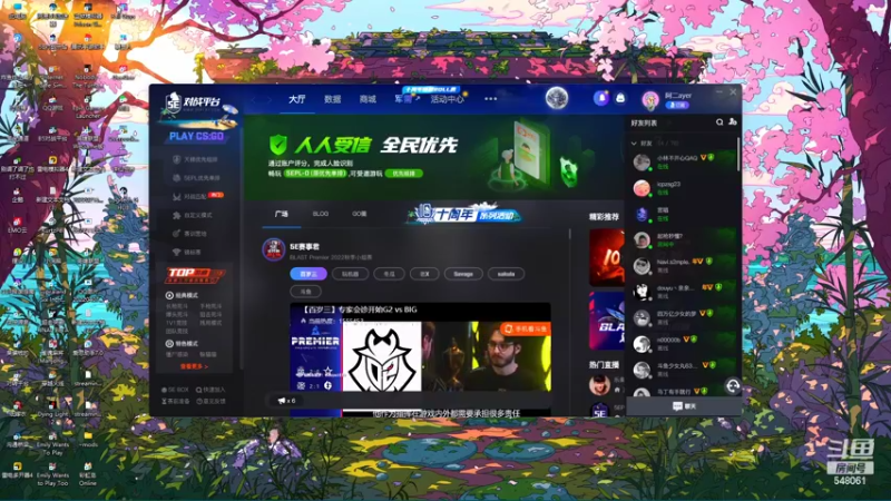 【2022-08-26 00点场】阿二Ayer：黄金三倍：不死终会出头，加油