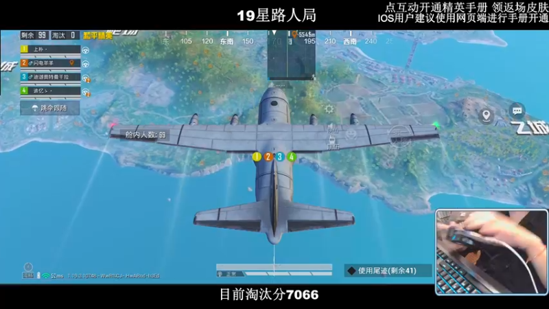 【2022-08-26 20点场】小妖洋：【野匹路人冲9000淘汰分】