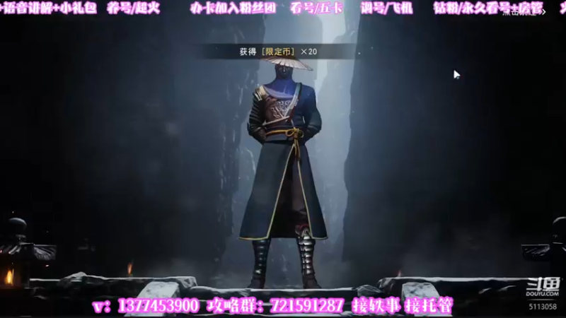 【2022-08-25 00点场】秉承i：看号/提战/规划/轶事/打造