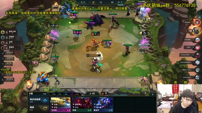 【2022-08-26 03点场】阿涛皎月Carry：风暴之眼爆杀清屏流龙神小天才！