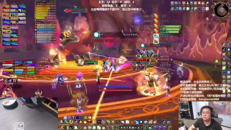 【2022-08-25 21点场】棒老三：最后一周了，来摆烂吧！！