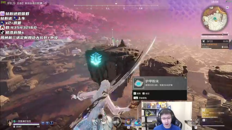 【2022-08-25 23点场】格洛莉娅S：戴眼镜的来啦～