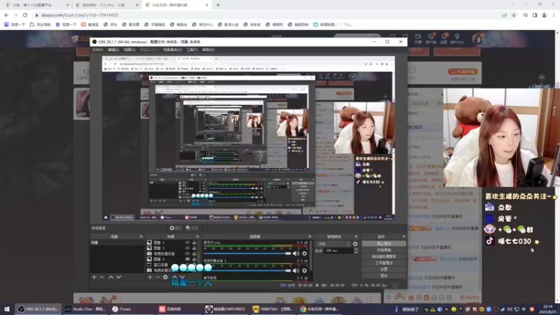 【2022-08-25 22点场】喵七七030：୯露脸୬  游戏要笑着玩！