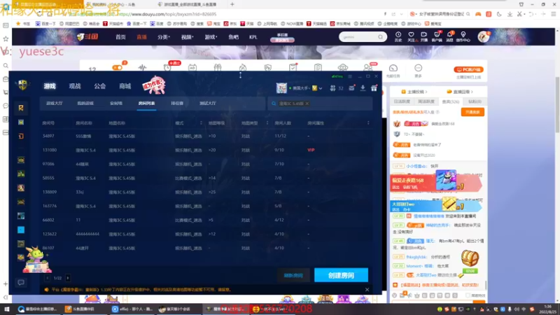 【2022-08-25 01点场】丶月色朦胧ys：和啊灭再战一年花落
