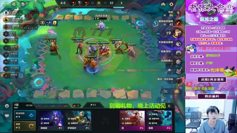 【2022-08-26 19点场】EGM老张：21:00钻粉狂欢卡+万元奖品！等你～