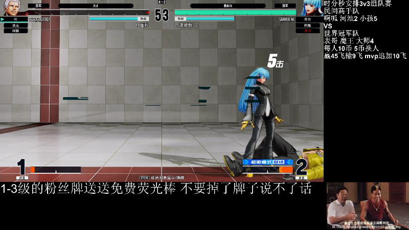 【格斗游戏】战神_河池VR的精彩时刻 20220826 00点场