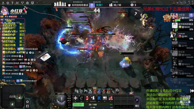 【2022-08-25 23点场】小红豆阿：冲个前十吧！酬勤！