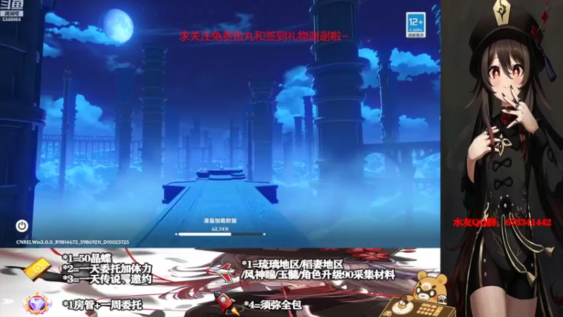 【2022-08-26 19点场】请叫我总攻大人丶：挨打王场均10000承伤