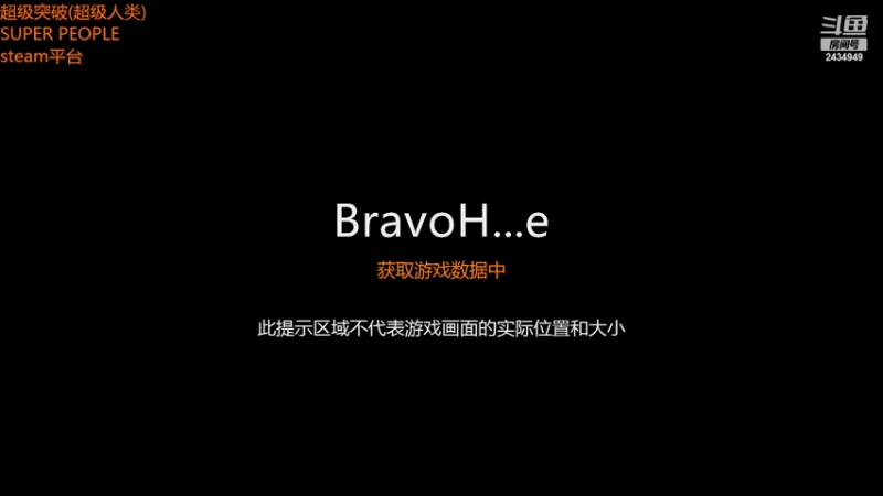【2022-08-24 01点场】石头Wink：兄弟打铁嘛？