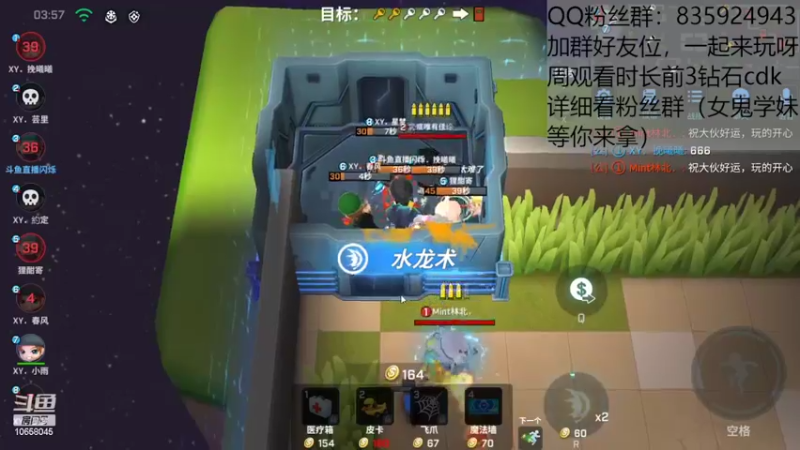 【2022-08-24 15点场】闪烁心系梦寄：看直播领钻石cdk