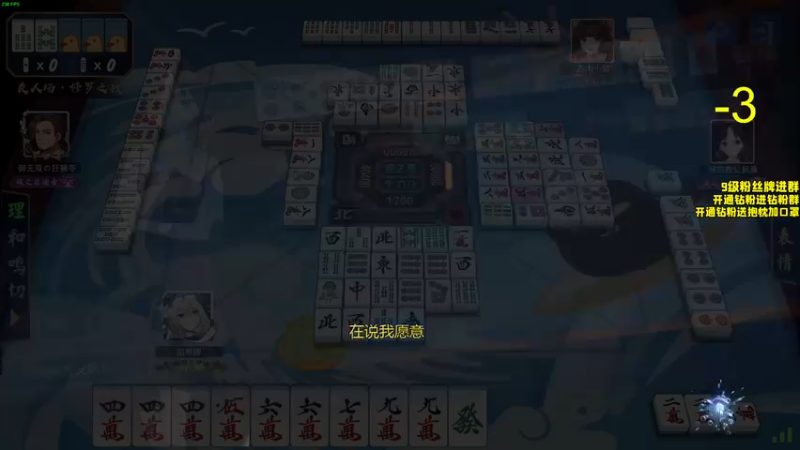 【2022-08-26 01点场】三酒OuO：第七章：痊愈 突破！冰之呼吸!