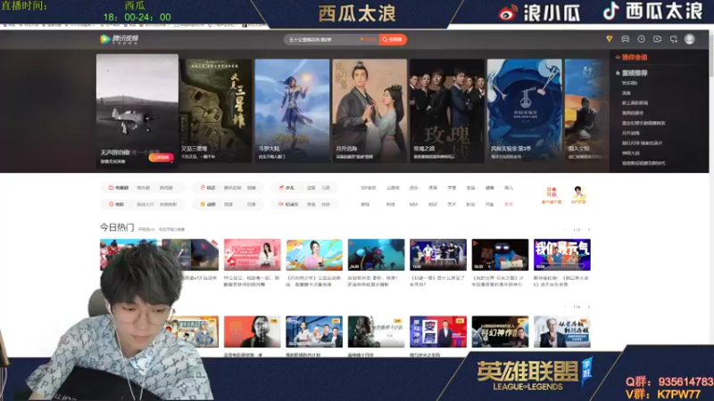 【2022-08-26 15点场】西瓜太浪xx：西瓜 新人 中单 男的 厉害