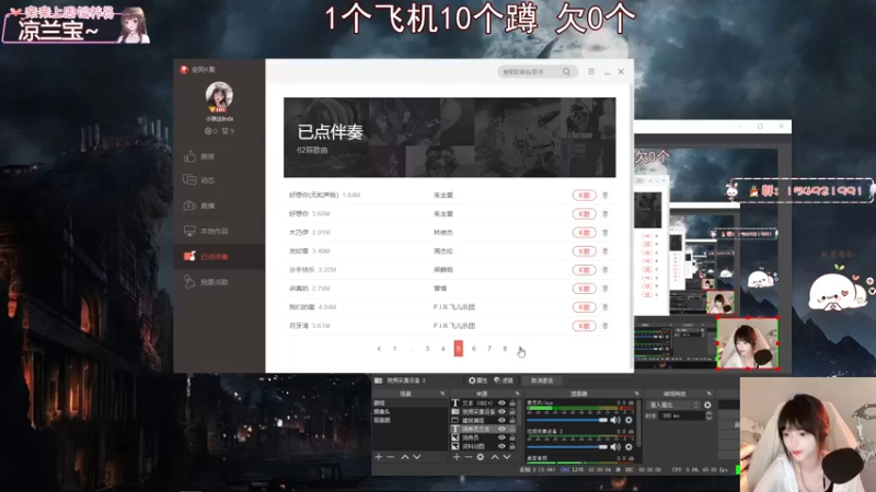【2022-08-26 01点场】小琳达Linda：琳达：小甜妹来咯~