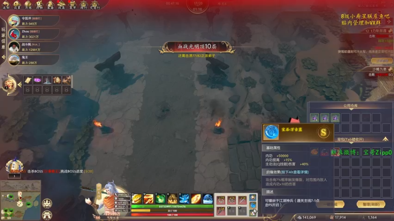 【2022-08-26 10点场】ZippO宝哥：健康哥上线！！！