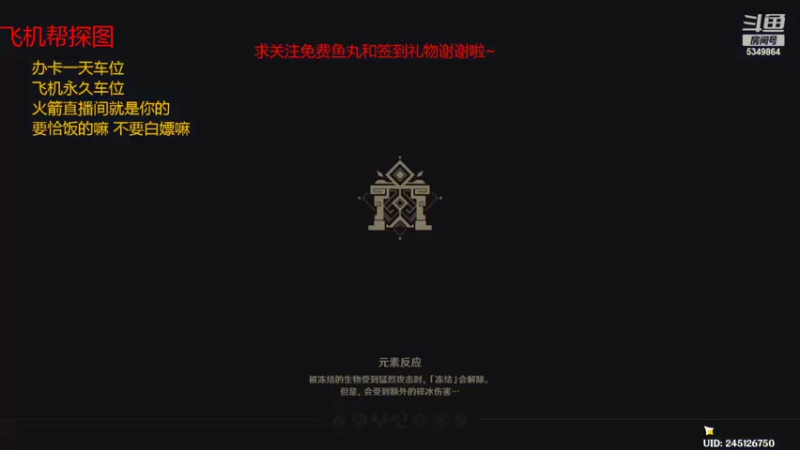 【2022-08-25 11点场】请叫我总攻大人丶：原神3.0萌新初体验