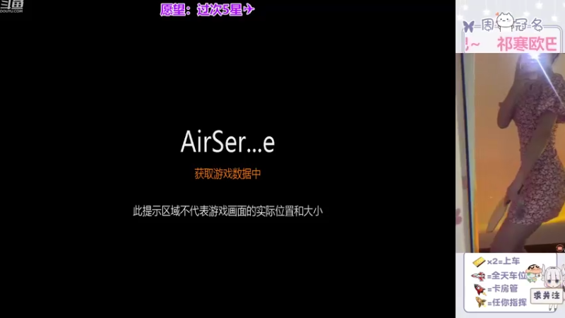 【2022-08-24 07点场】冉妹儿小太阳：【话唠山东妹】有车位~