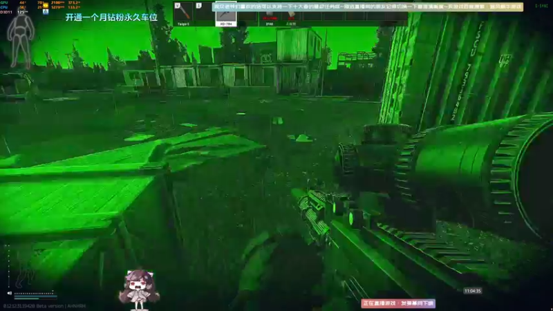 【2022-08-23 11点场】Biu十香：✨最强直播画质✨钻粉永久车位✨逃离塔科夫