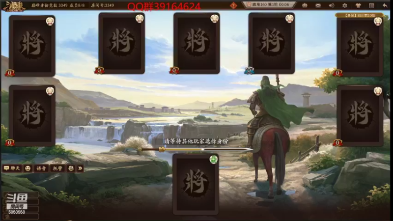 【2022-08-25 12点场】百胜V：羊祜T1- 黄祖T2-