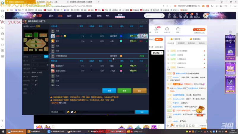 【2022-08-24 23点场】丶月色朦胧ys：和啊灭再战一年花落