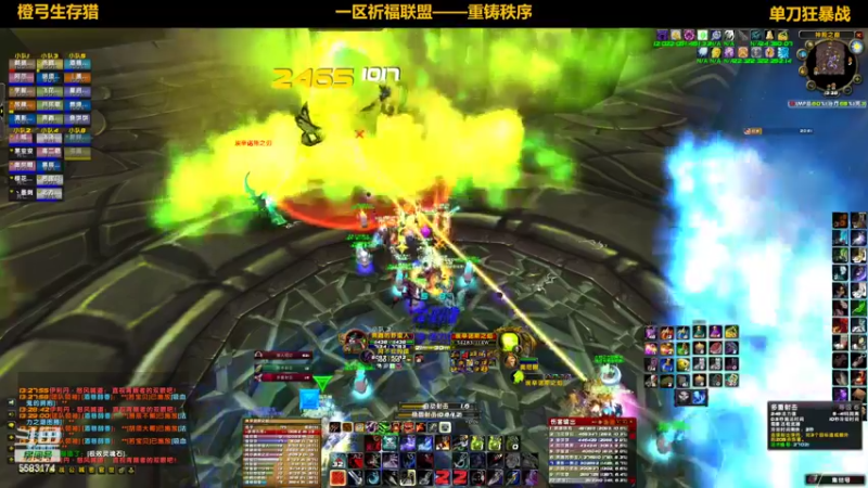 【2022-08-19 13点场】pigofu119：祈福：WLK倒计时！~