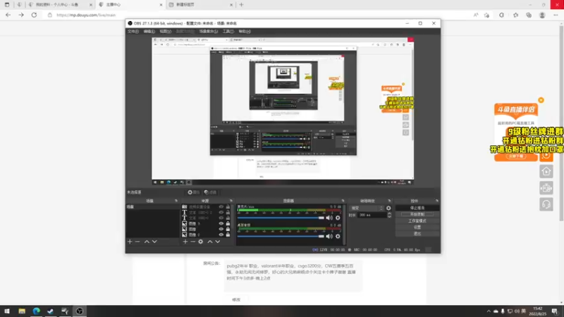 【2022-08-25 15点场】三酒OuO：第七章：痊愈 突破！冰之呼吸!