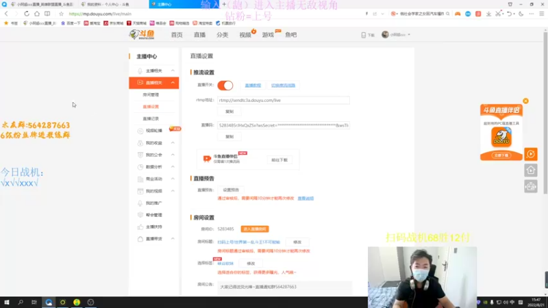 【2022-08-21 15点场】小阿超ccc：扫码上号!世界第一乱斗王!不可能输