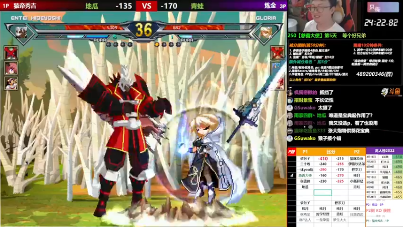 【2022-08-26 00点场】那日的风：【MUGEN】叫我张德帅