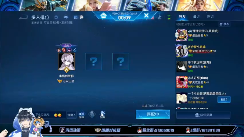 【2022-08-26 12点场】清风孙策：国一孙策高分局巅峰赛教学