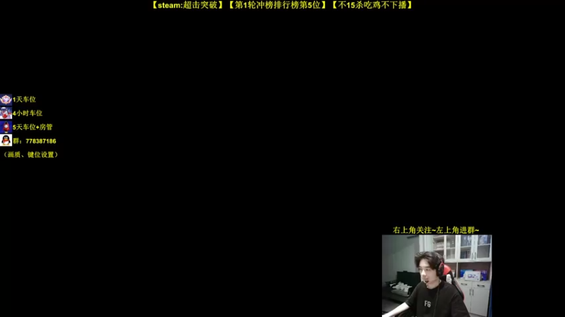【2022-08-23 16点场】Table白羊：【操作意识天花板】有车位