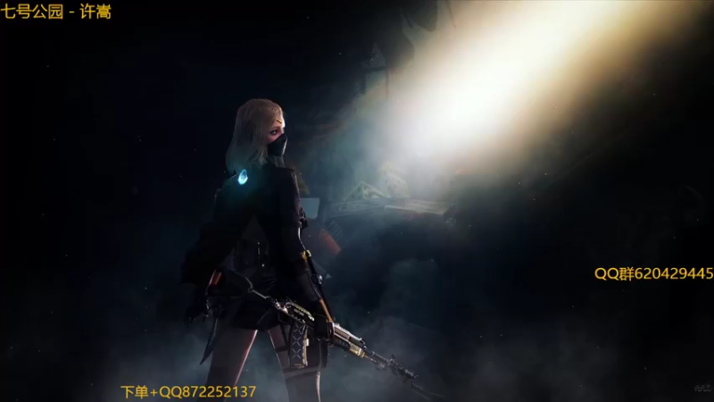 【2022-08-23 19点场】生化利刃一冷风：冷风：爽玩