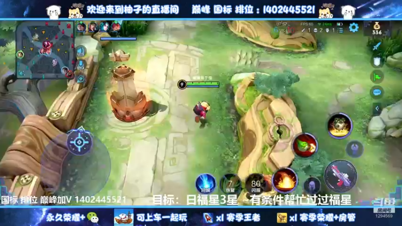【2022-08-26 19点场】毕竟是柚子：每周一个小国标
