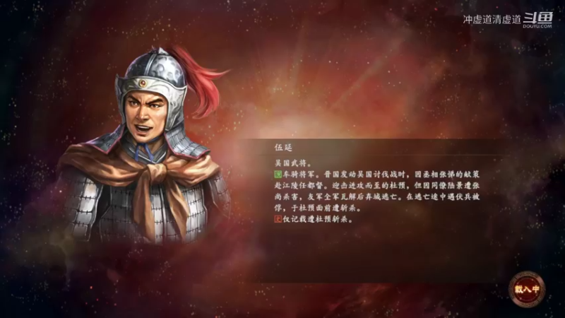 刘禅，再次攻打柴桑