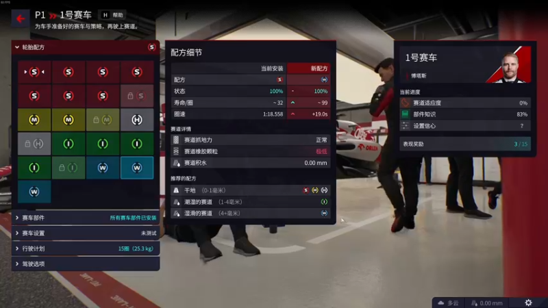 【2022-08-26 20点场】主播阿飞：阿飞：你就不会 F1第一经理云圣