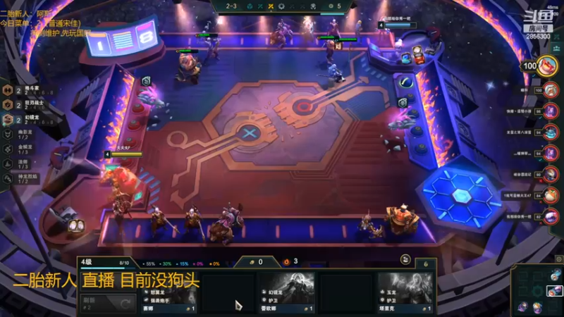 【2022-08-26 03点场】NB丶条皮兄弟：12碧波龙来啦！