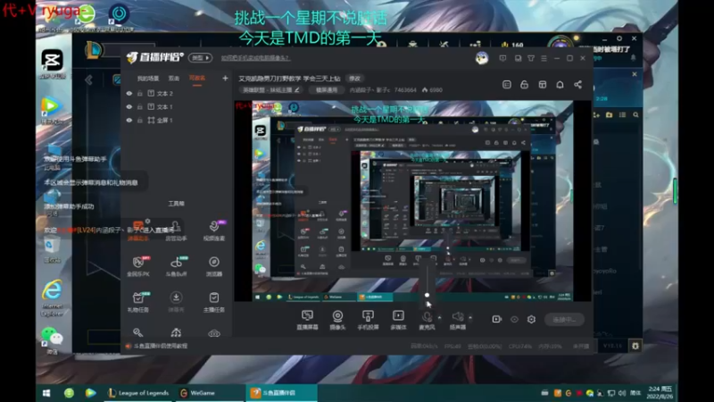 【2022-08-26 02点场】内涵段子丶影子c：艾克凯隐男刀打野教学 学会三天上钻