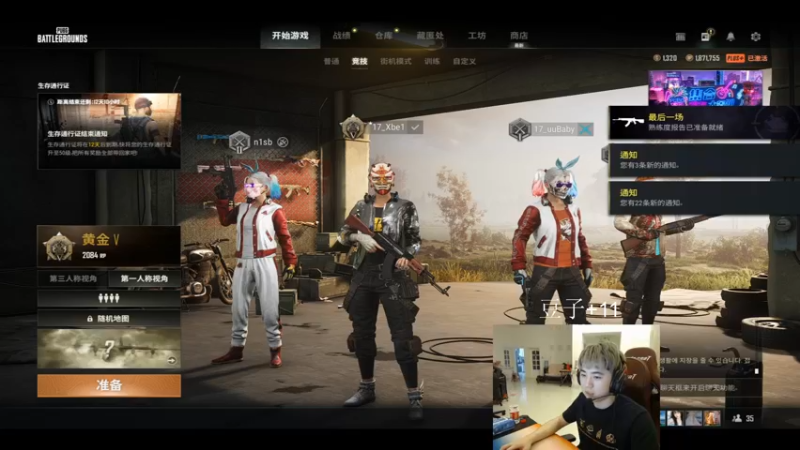 【2022-08-25 21点场】17Xbei丷：新人主播 点点关注 6297388