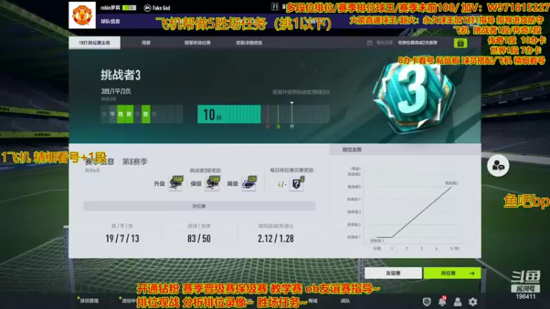 【2022-08-25 22点场】自律的edison：职业选手 排位 看号 推荐球员 教学娱乐