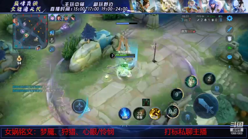 【2022-08-20 20点场】孙膑王：2000女娲乱守乱杀教学局