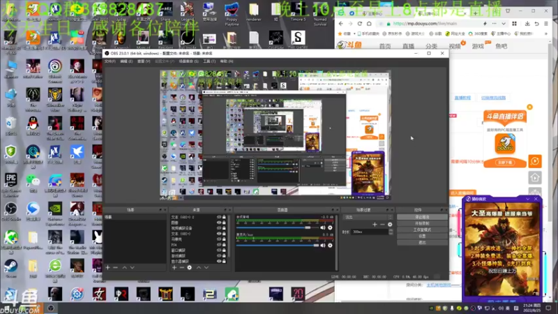 【2022-08-25 21点场】咸鱼超人小D：恐怖女鬼桥正式版~