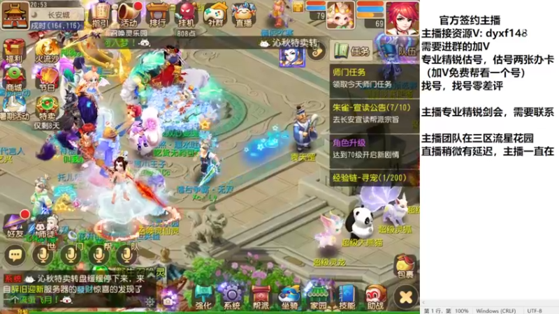 【2022-08-24 20点场】我叫小小小方：专业精锐估号师